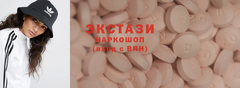 Ecstasy 250 мг  ссылка на мегу вход  Медынь 