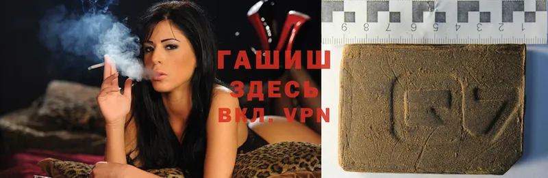 наркошоп  ссылка на мегу онион  ГАШИШ hashish  Медынь 