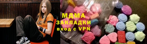 дистиллят марихуана Вязьма