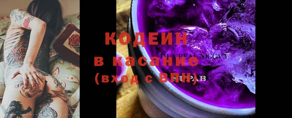 гашиш Вяземский