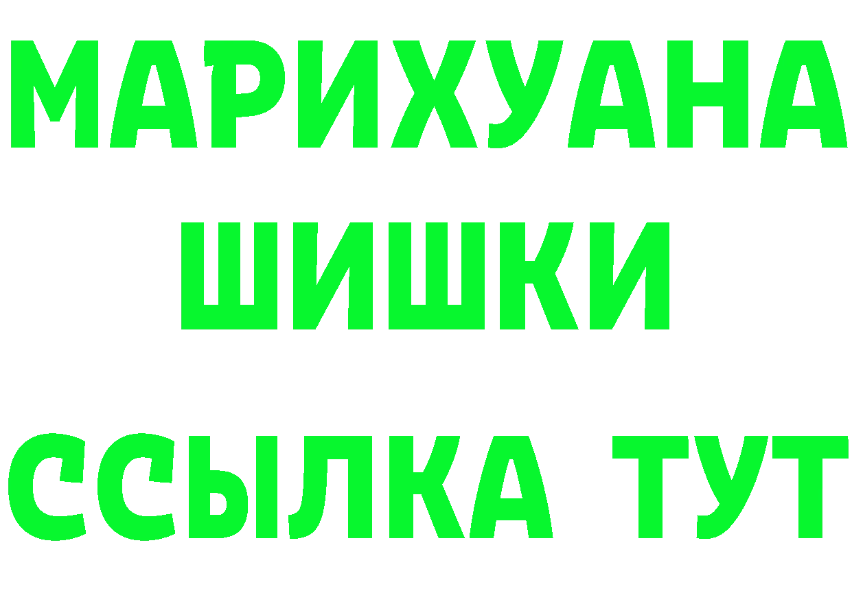 ГАШ Изолятор зеркало дарк нет mega Медынь