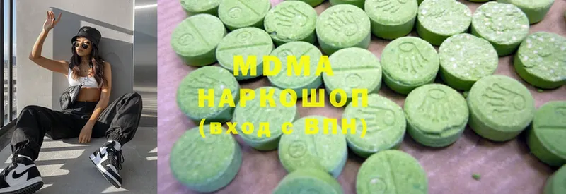 дарнет шоп  Медынь  MDMA VHQ 